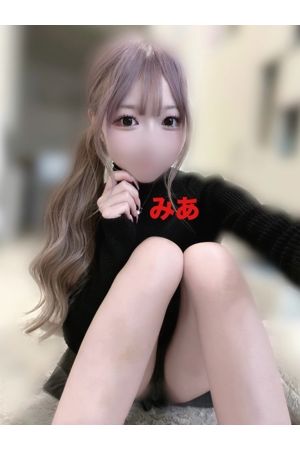 みあ