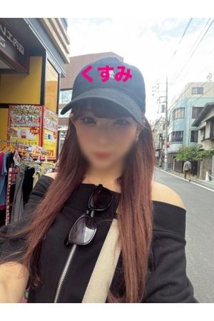 くすみ