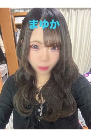 まゆか