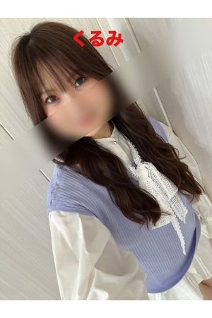 くるみ