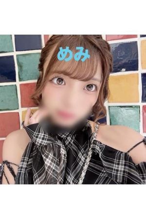 めみ