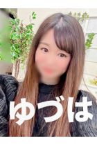 ゆづは