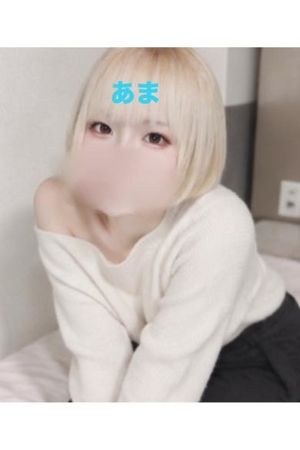あま
