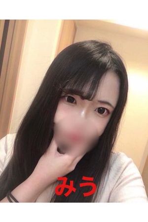 みう
