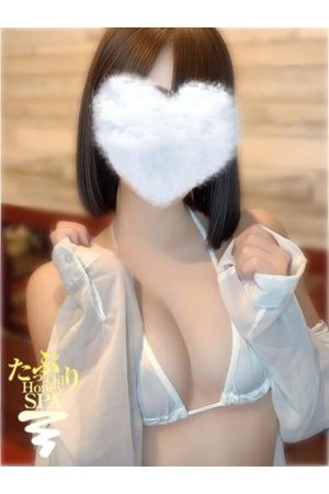 すず