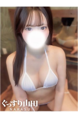 あいな