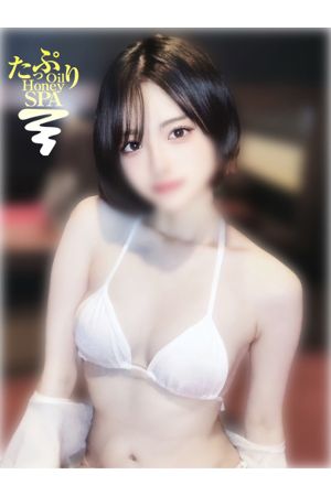 さな
