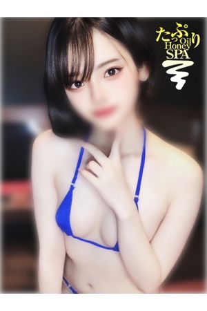 さな2