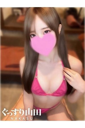 える2