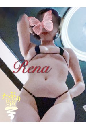 れな3