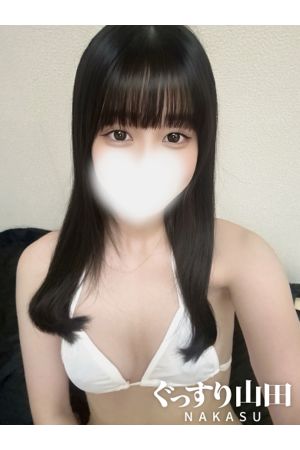 ひな