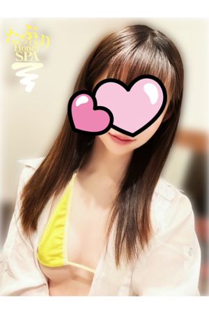 るな