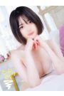 さな