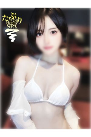 さな3