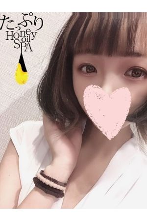 ことね