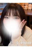 あまね