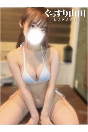 れいな