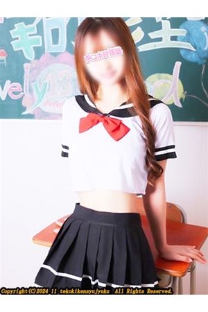 黒須すあ
