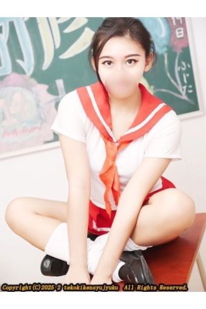新垣もあな2