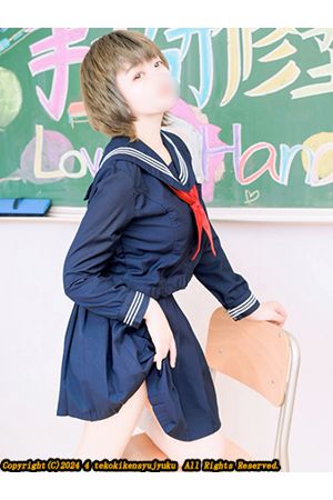 三田ゆきな1