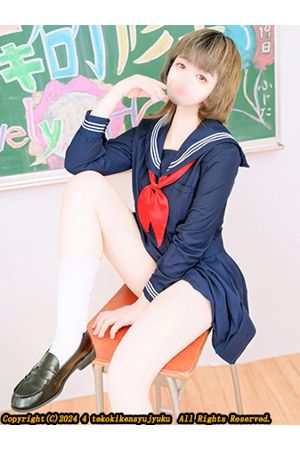 三田ゆきな