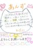 あんずサムネイル2
