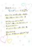 なのかサムネイル2