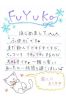 ふゆかサムネイル2