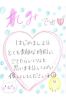 れみサムネイル2