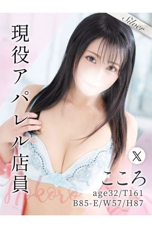 こころ