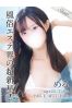 めるサムネイル1