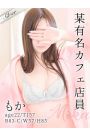 もか