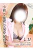 しおサムネイル1