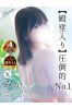 みかサムネイル1