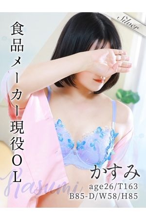 かすみ
