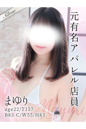 まゆり