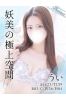 ういサムネイル1