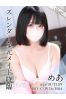 めあサムネイル1