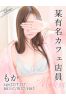 もかサムネイル1