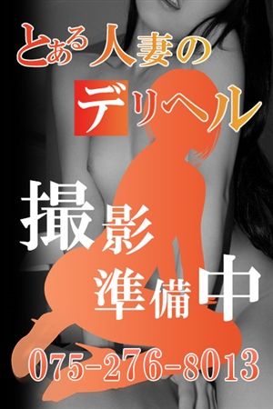 梅木