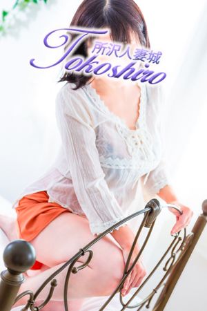 美波1