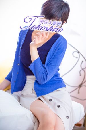 聡美