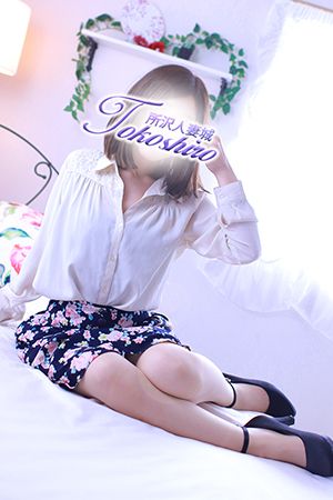 優美
