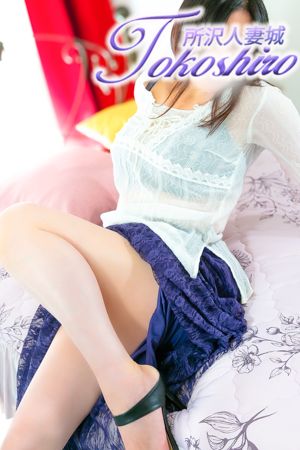 秋穂1