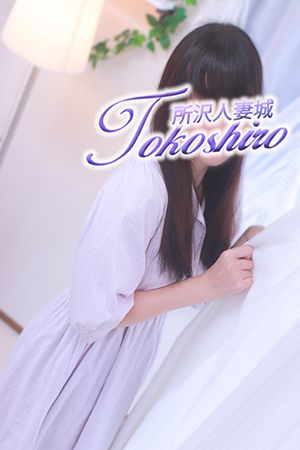 春3