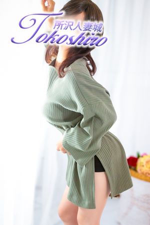 内田2