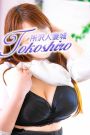 杏奈