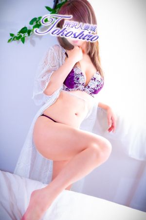 桐谷