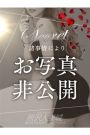 美音