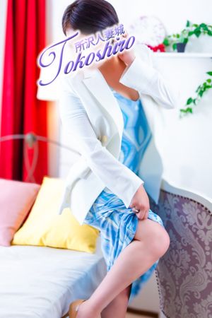 伊藤2